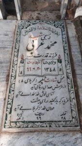 عکس مزار شهید محمد عربی فرزند قدرت اله