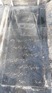عکس مزار شهید محمد عسگری فرزند اله قلی