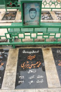 عکس مزار شهید محمد عینی شیربری فرزند غلام علی