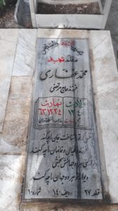 عکس مزار شهید محمد غفاری فرزند مرتضی قلی