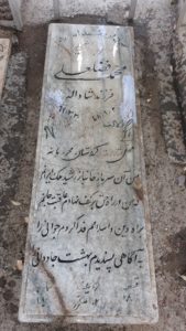 عکس مزار شهید محمد فضلعلی فرزند ماشااله