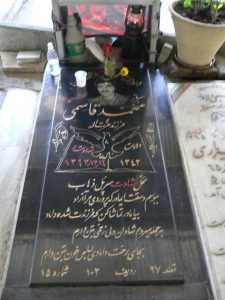 عکس مزار شهید محمد قاسمی فرزند عصمت اله