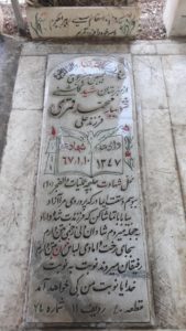عکس مزار شهید محمد قمری فرزند علی