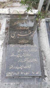 عکس مزار شهید محمد قنبری فرزند ابراهیم