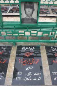 عکس مزار شهید محمد لوطی ابراهیم زاده فرزند عیسی