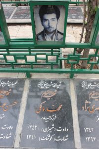 عکس مزار شهید محمد مالکی فرزند حیدر