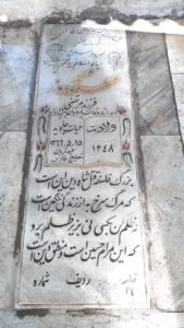 عکس مزار شهید محمد محمودوند فرزند مرتضی