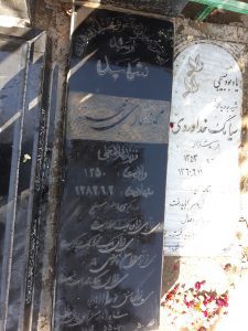 عکس مزار شهید محمد مختاری خجسته فرزند غلامعلی