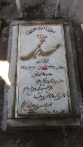 عکس مزار شهید محمد مرتجی فرزند جمشید