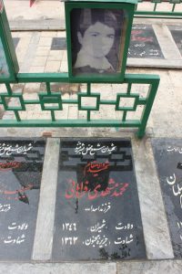 عکس مزار شهید محمد مشهدی فراهانی فرزند اسداله