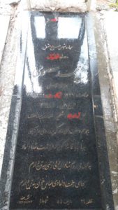 عکس مزار شهید محمد معصومی طاقجه جق فرزند اسماعیل