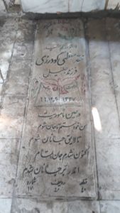 عکس مزار شهید محمد معظمی گودرزی فرزند جلیل