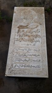 عکس مزار شهید محمد منجمی فرزند حسن