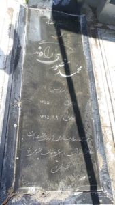 عکس مزار شهید محمد منصوری راوندی فرزند حسن