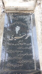 عکس مزار شهید محمد منیری آتباتان فرزند علی