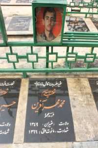 عکس مزار شهید محمد مهرآفرین فرزند محمود