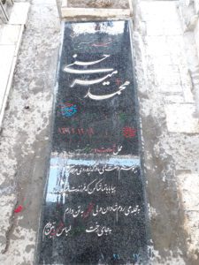 عکس مزار شهید محمد میرحسنی فرزند محمد