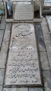 عکس مزار شهید محمد نجفی فرزند محمود