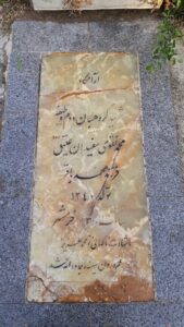 عکس مزار شهید محمد نقوی سفیدان عشق فرزند محمدباقر