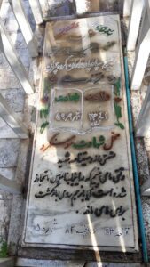 عکس مزار شهید محمد وحیدسوقه فرزند علی