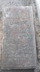 عکس مزار شهید محمد پیری فرزند بهرام