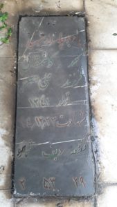 عکس مزار شهید محمد کوشمقانی فرزند علی اصغر