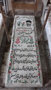 عکس مزار شهید محمد یعقوبی فرزند عبدالرحمن