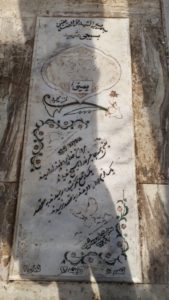 عکس مزار شهید محمد یمینی فرزند محمود