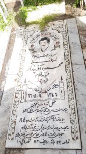عکس مزار شهید محمود آذرپندار فرزند غلام