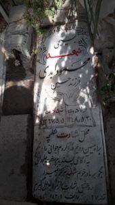 عکس مزار شهید محمود ابدی فرزند حسین