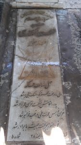عکس مزار شهید محمود اسکندری فرزند سرمعلی