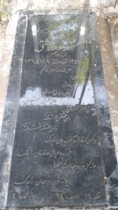 عکس مزار شهید محمود بهشتی فرزند غلامحسین