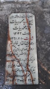 عکس مزار شهید محمود بیات فرزند محمد