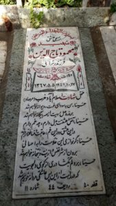 عکس مزار شهید محمود تاج الدین فرزند رضاعلی