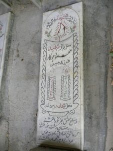 عکس مزار شهید محمود ترک جوکار فرزند حسن