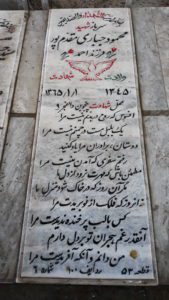 عکس مزار شهید محمود جباری مقدم پور فرزند احمد