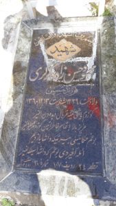 عکس مزار شهید محمود حسن زاده گرگری فرزند حسین