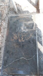 عکس مزار شهید محمود حقیقی گرکانی فرزند غلام رضا