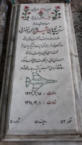 عکس مزار شهید محمود خضرایی فرزند احمد