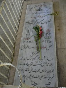 عکس مزار شهید محمود خوبخت فرزند جواد