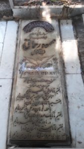 عکس مزار شهید محمود رحمانی مورچه خورتی فرزند آقاگل