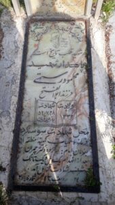 عکس مزار شهید محمود رستمی فرزند ابوالفتح
