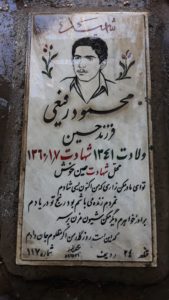 عکس مزار شهید محمود رفیعی فرزند حسین