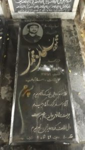 عکس مزار شهید محمود سلطان محمدی فرزند محمد