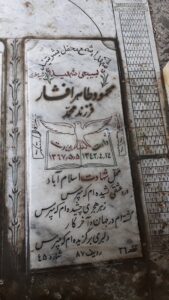 عکس مزار شهید محمود طاهرافشار فرزند محمد