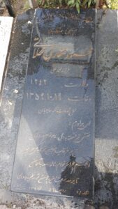 عکس مزار شهید محمود غفاری محلاتی فرزند محمدعلی