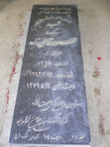 عکس مزار شهید محمود قائمی زاده فرزند ابراهیم