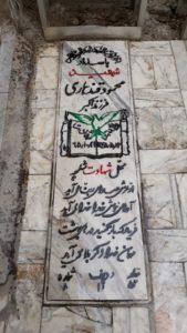 عکس مزار شهید محمود قندهاری علویجه فرزند اکبر