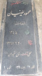 عکس مزار شهید محمود لطیفیان فرزند عزیزاله