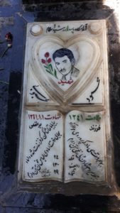 عکس مزار شهید محمود محبوبی فرزند برات علی